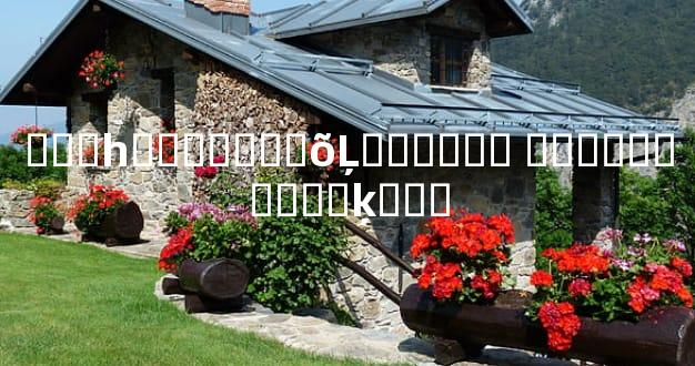 ���һֱ����ʹ�õĻƵ����� ���������յķ���